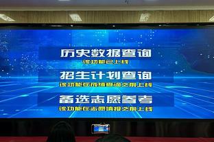 2008年今天：“禅师”达成最快千胜教头成就 湖人力克19连胜绿军